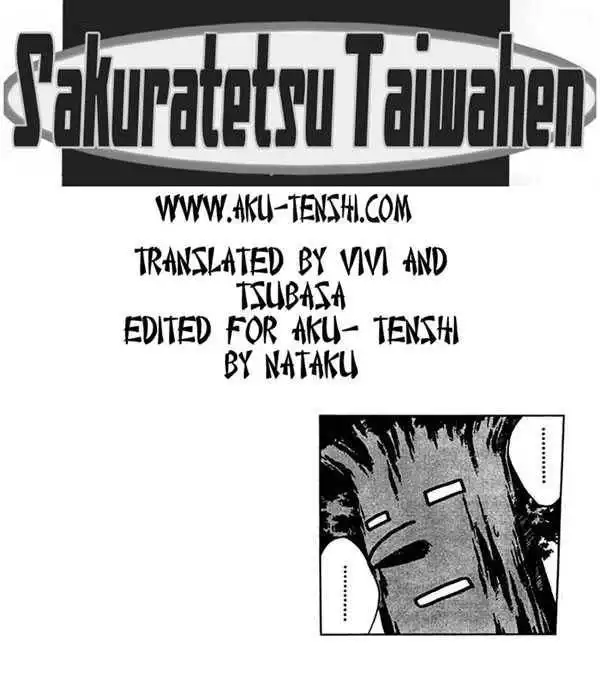 Sakuratetsu Taiwahen Chapter 2 26